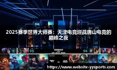 yy易游体育官网