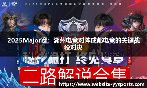 yy易游体育官方网站
