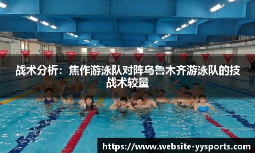 yy易游体育官方网站