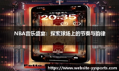 yy易游体育平台