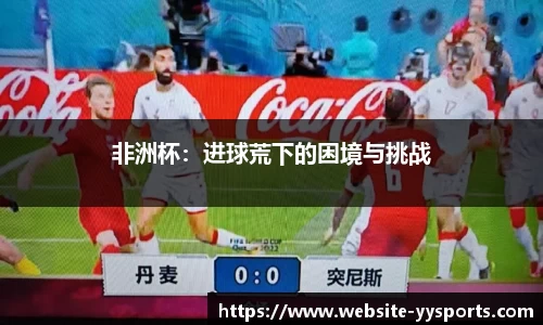 yy易游体育官网