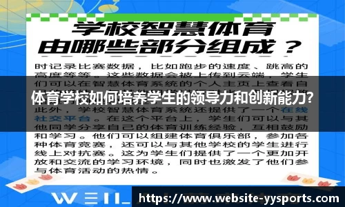 yy易游体育平台