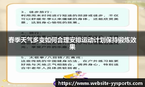 yy易游体育平台