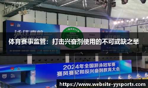 yy易游体育官网