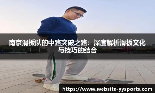 yy易游体育