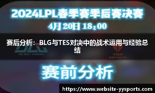 yy易游体育