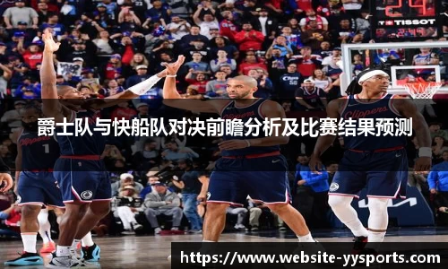 yy易游体育官方网站