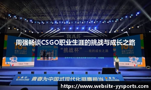 yy易游体育官方网站