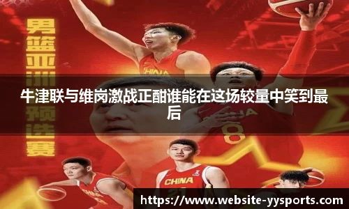 yy易游体育