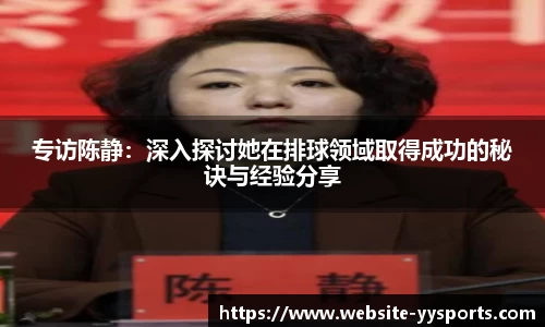 yy易游体育官方网站